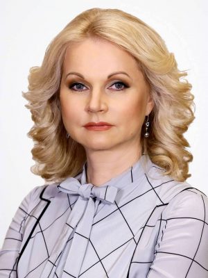 Татьяна Голикова
